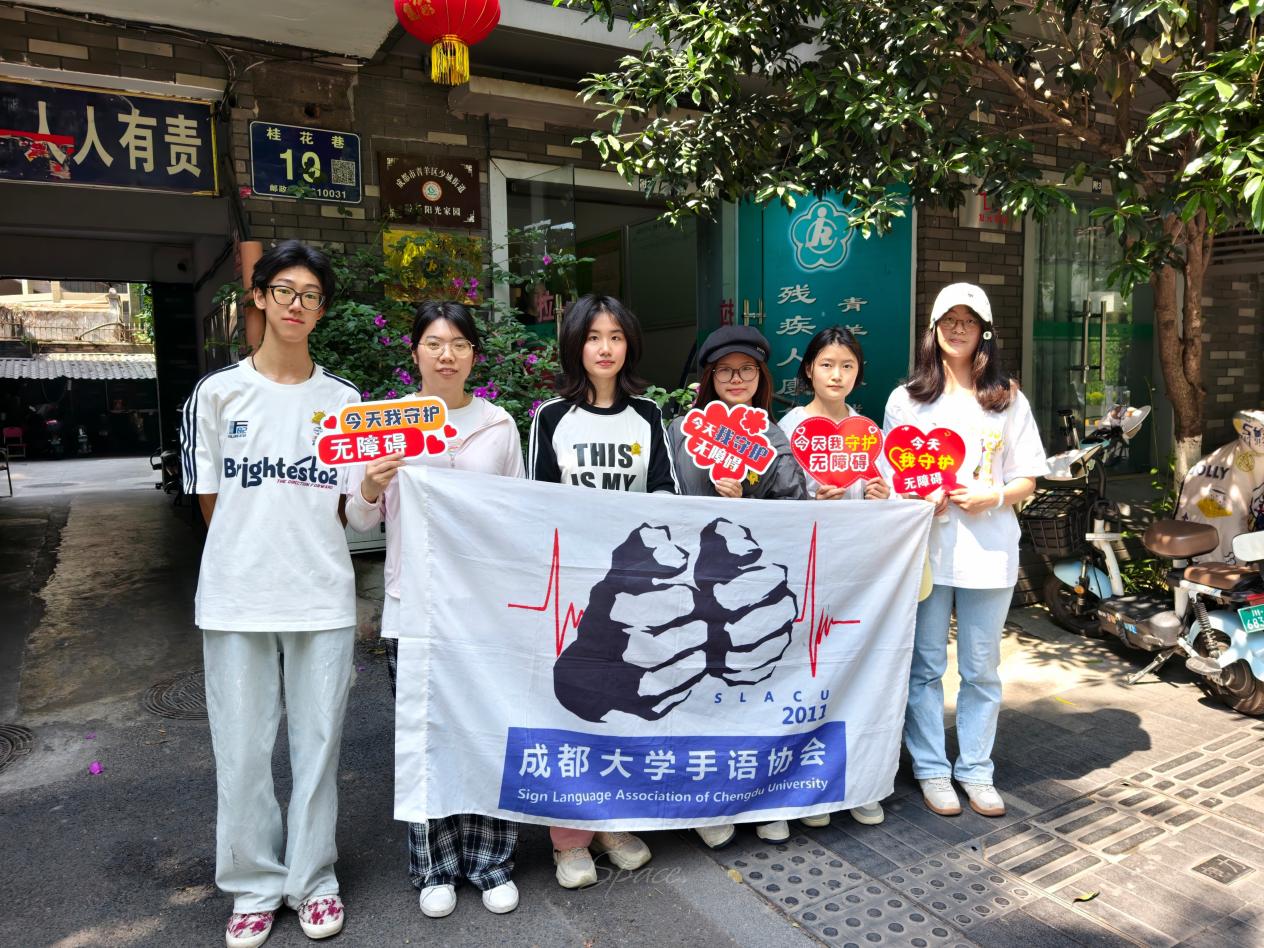 微信图片_20250520214945