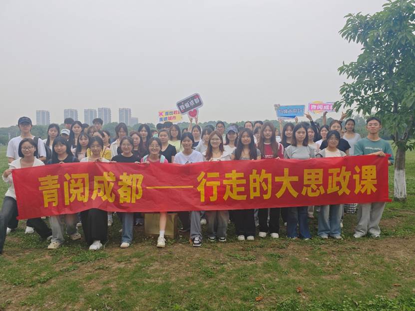 一群人在草地上 AI 生成的内容可能不正确。