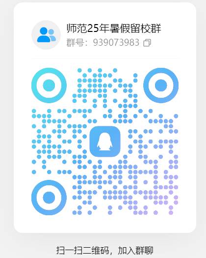 QR 代码 AI 生成的内容可能不正确。